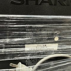 37インチテレビの画像