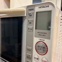 オーブンレンジ MRO-NF6 の画像