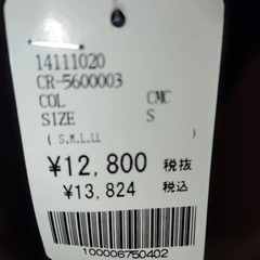 未使用 YOSUKE 23cm Size S ムートンブーツの画像