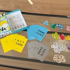パーティーゲームまとめ売り 「カタカナーシ2」 「はぁって言うゲーム」の画像