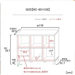 収納　キャビネットの画像