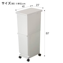 ニトリ　スリム分別ペール2段(55L)　ゴミ箱の画像