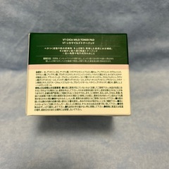 【未開封】VTシカ マイルドトナーパッド の画像