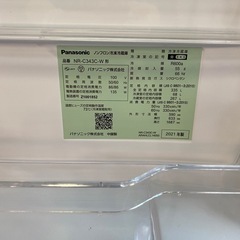 Panasonic冷凍冷蔵庫335ℓの画像