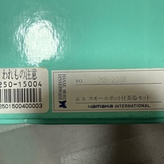 ハナエモリ　スモールポット付き茶器セット　の画像