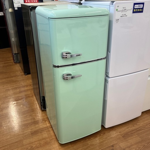 「安心の1年保証付。【IRIS OHYAMA ２ドア冷蔵庫 PRR-122D-LG 2023年製 114L】取りに来れる方限定。」