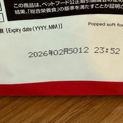 ゴン太のふっくらソフト　ドッグフードの画像