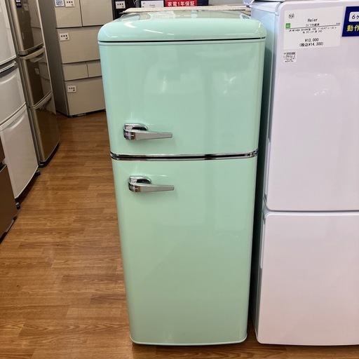 「安心の1年保証付。【IRIS OHYAMA ２ドア冷蔵庫 PRR-122D-LG 2023年製 114L】取りに来れる方限定。」