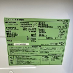 「安心の1年保証付。【IRIS OHYAMA ２ドア冷蔵庫 PRR-122D-LG 2023年製 114L】取りに来れる方限定。」の画像
