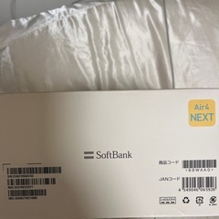 SoftBank Air 4 NEXT 据え置き型ルーターAirターミナル4の画像
