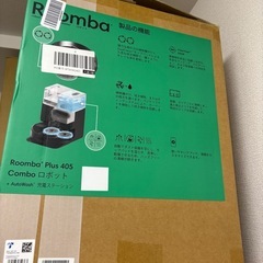 【美品】ルンバ　Plus405 comboロボット＋自動洗浄の画像