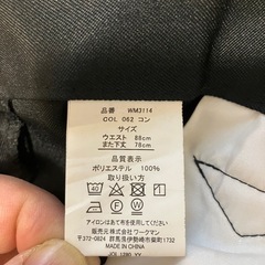 カーゴパンツ　W88の画像