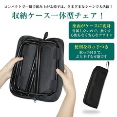 折りたたみ椅子の画像