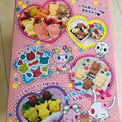 ふわぷるジュエルペットカフェ の画像