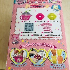 ふわぷるジュエルペットカフェ の画像