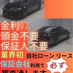 ⭐️サブスクリース、自社ローン🚘️トヨタ ヴェルファイア 🏢保証...