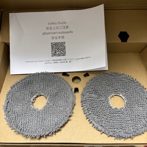 【美品】ルンバ　Plus405 comboロボット＋自動洗浄