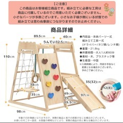 大型遊具ジャングルジム等の画像