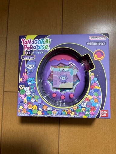 たまごっちパラダイス（Purple sky）新品未開封