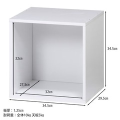 不二貿易(Fujiboeki) キューブボックス オープンラック 幅34.5×奥行29.5×高さ34.5cm ホワイト 収納 カラーボックス 組み合わせ自由 81901の画像