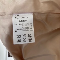 NICE CLAUP コートの画像