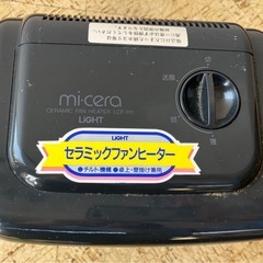 セラミックファンヒーターの画像