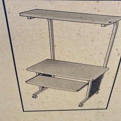 パソコンデスク　　ロータイプの画像