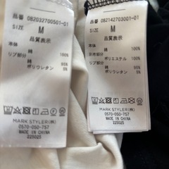 jouetie Tシャツ2枚の画像