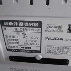 ダイキン　セラムヒートの画像