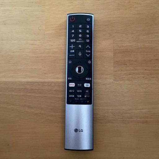 *取引者決定*【12/1まで・取りに来てくださる方】LG OLEDカラーテレビ　48インチ