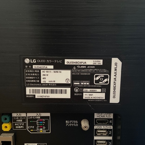 取引者決定*【12/1まで・取りに来てくださる方】LG OLEDカラー *取引者決定*【12/1まで・取りに来てくださる方】LG OLEDカラーテレビ　48インチ