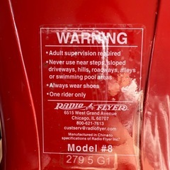 Radio Flyer 乗用玩具 クラシックカー風の画像