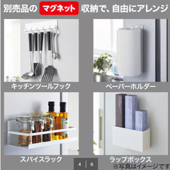 マグネットがくっつく　つっぱりキッチンパネル★新品★ニトリの画像