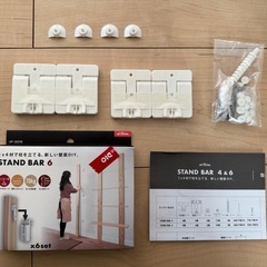 跡が目立たないから賃貸OK！DIYキャットウォーク/キャットステップ大量セットの画像