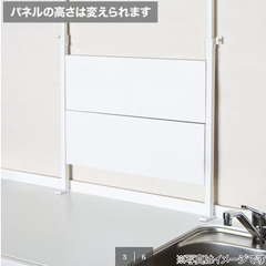 マグネットがくっつく　つっぱりキッチンパネル★新品★ニトリの画像