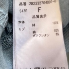 merryJenny Tシャツの画像