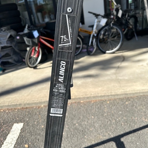 191 ALINCO はしご　脚立 PRW-180B
