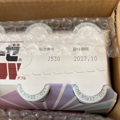 <新品>ヘパリーゼW 100mL 10本の画像