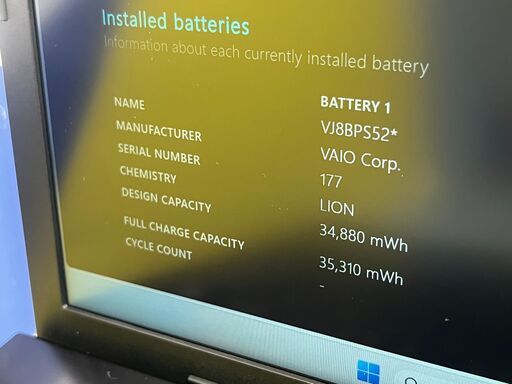 JC1135　i7・16GB・LTE 極美品 ソニー VAIO 13.3型 綺麗 ノートPC　高性能　大容量