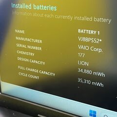 JC1135　i7・16GB・LTE 極美品 ソニー VAIO 13.3型 綺麗 ノートPC　高性能　大容量の画像