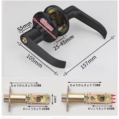 ドアハンドル　ドアノブ　新品の画像