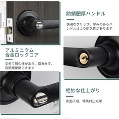 ドアハンドル　ドアノブ　新品の画像