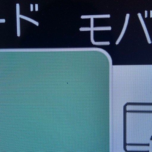 *取引者決定*【12/1まで・取りに来てくださる方】LG OLEDカラーテレビ　48インチ