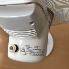 訳あり　扇風機の画像
