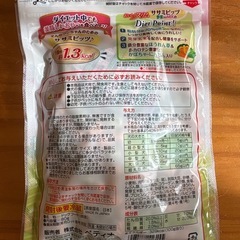 犬用 おやつ ササミピッツ野菜入りMIXの画像