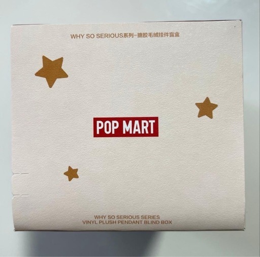 【未開封】popmart Why so serious バラ売り