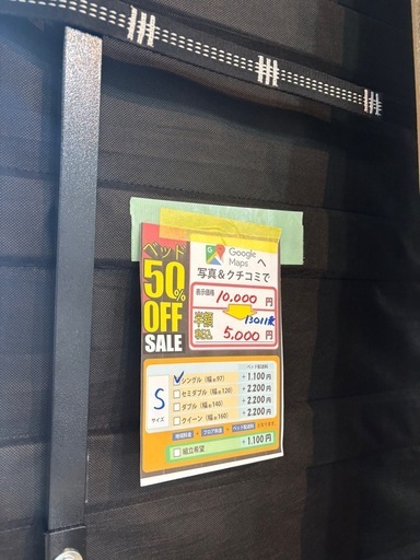 配送可【シングルベッド】【マット+足つきフレーム】★ クリーニング済 【管理番号13011】桒