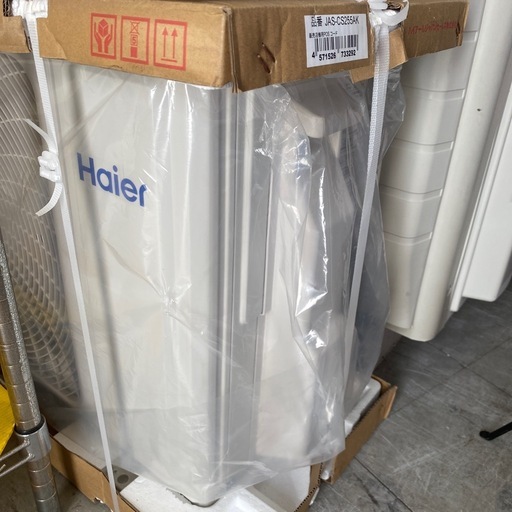 1/24値下げしました！?‍❄️未使用品?‍❄️お買い得?2025年製 Haier（ハイアール） エアコン　2.5kw　CSシリーズ　