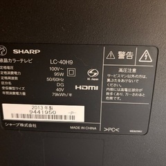 テレビとテレビ台の画像