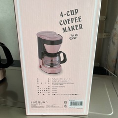 4カップコーヒーメーカーの画像
